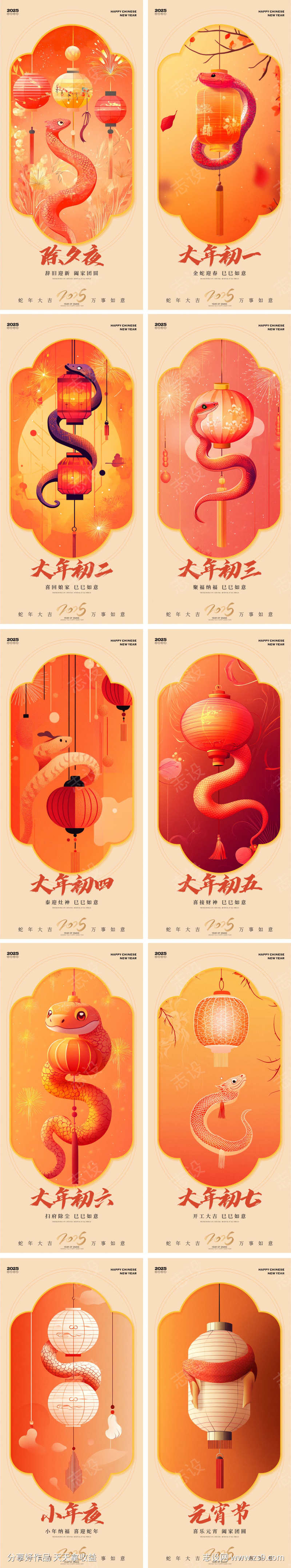 -设计导航-shejidh.cn