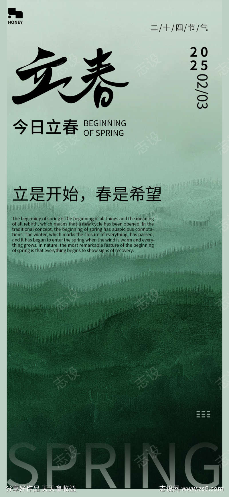 -设计导航-shejidh.cn