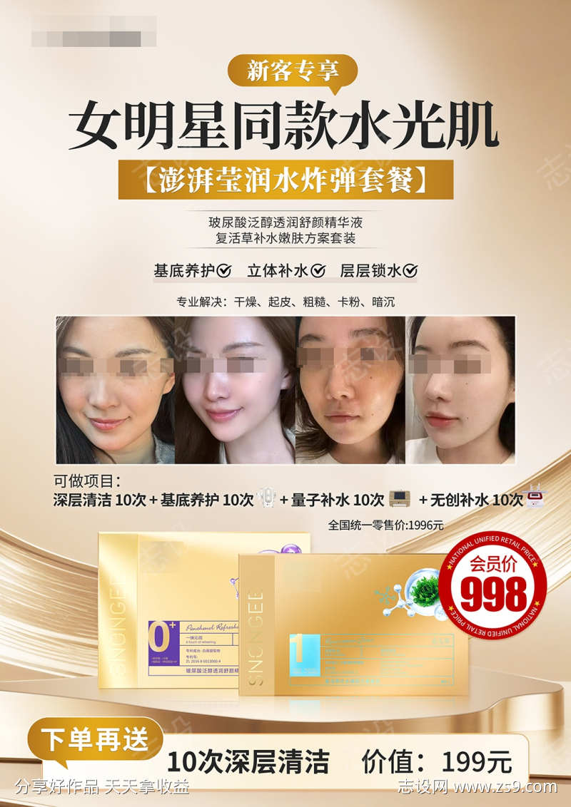 -设计导航-shejidh.cn