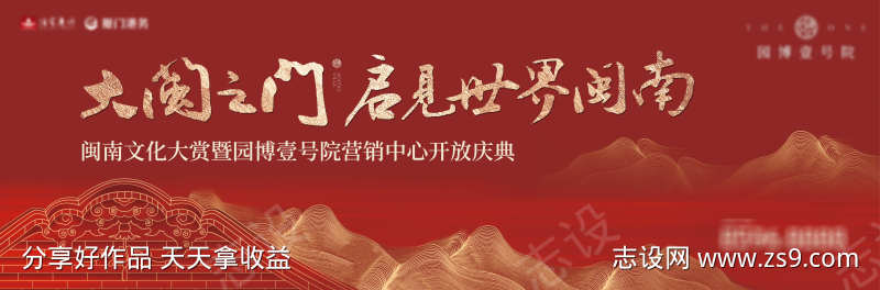-设计导航-shejidh.cn