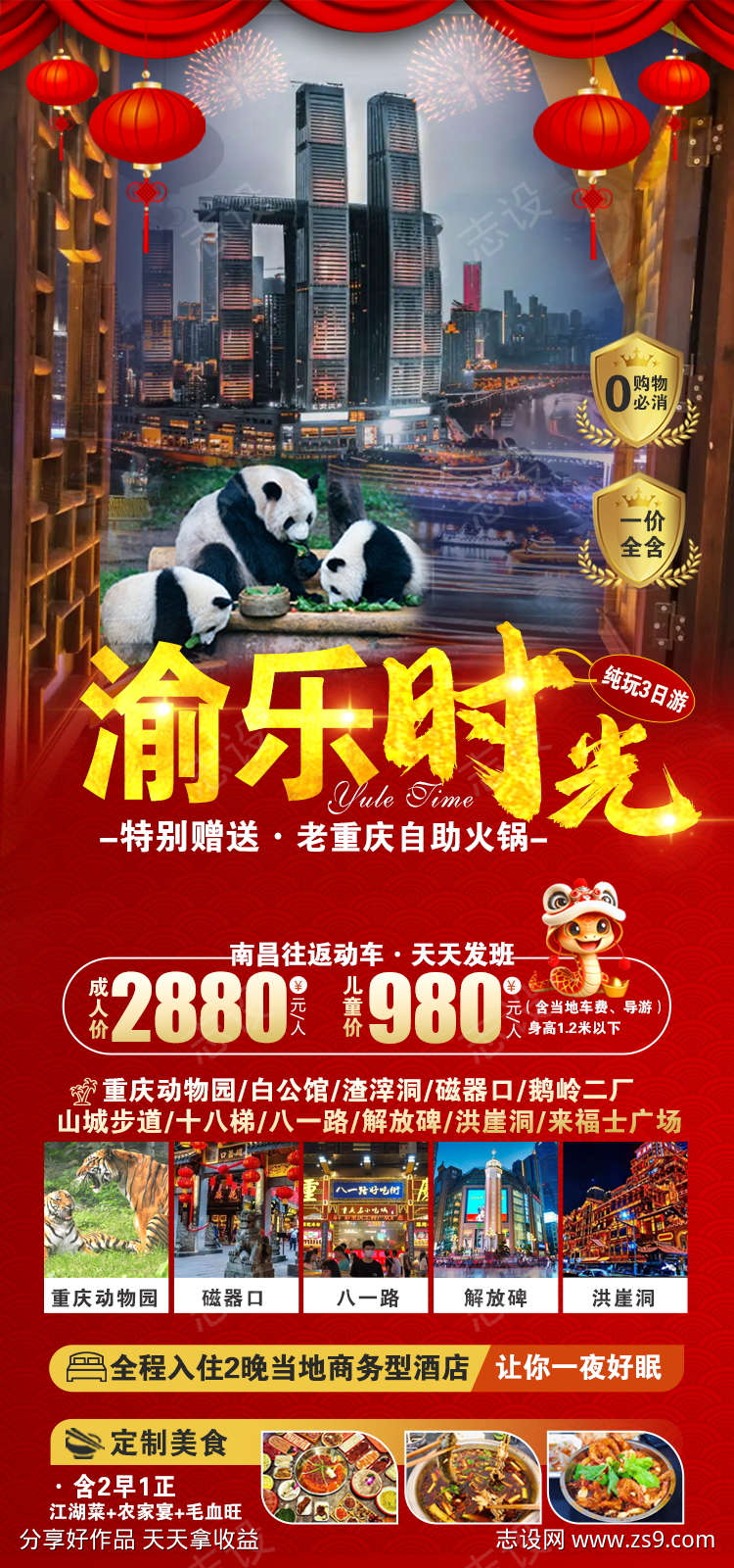 -设计导航-shejidh.cn