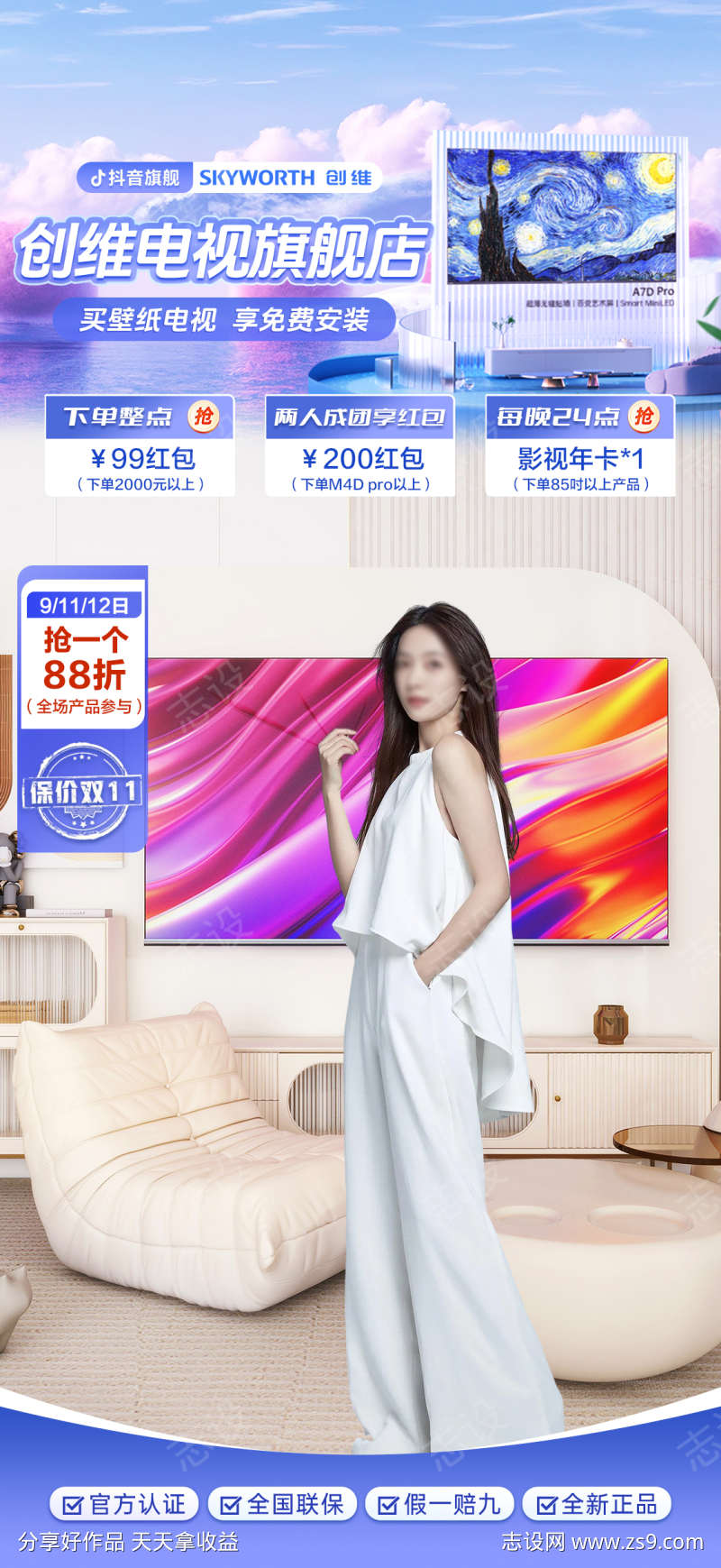 -设计导航-shejidh.cn