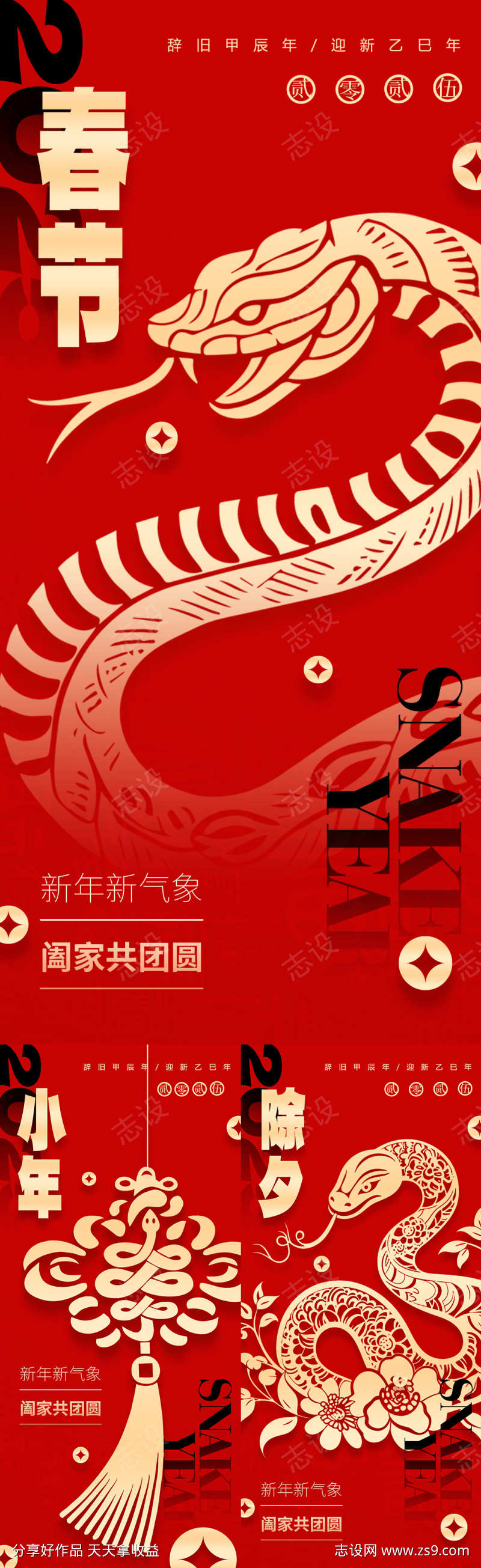 -设计导航-shejidh.cn