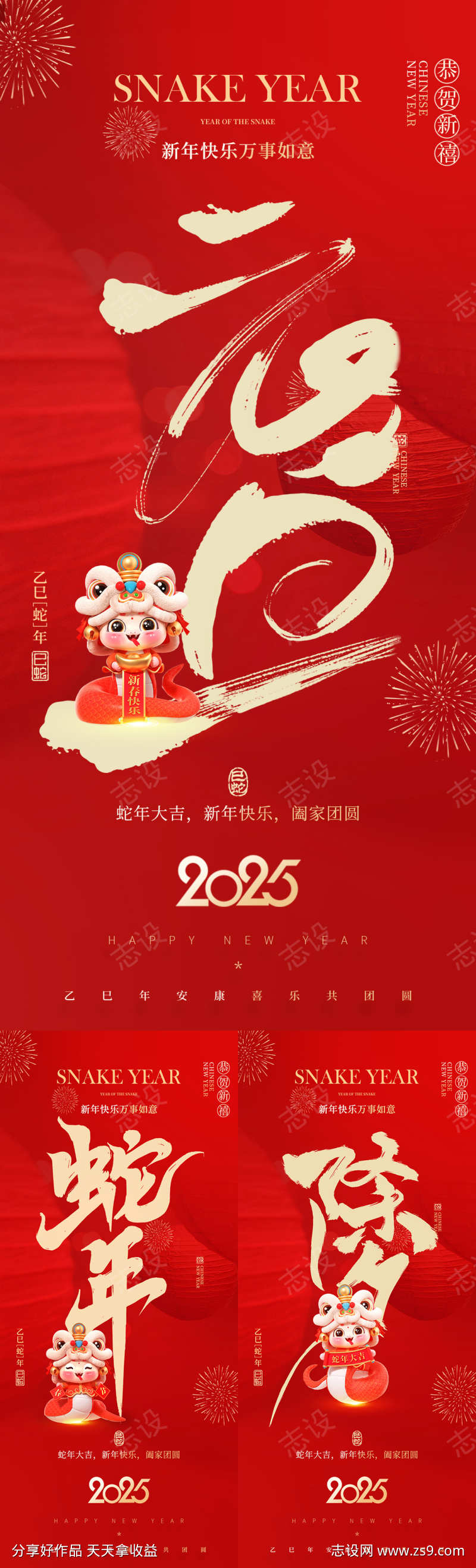 -设计导航-shejidh.cn