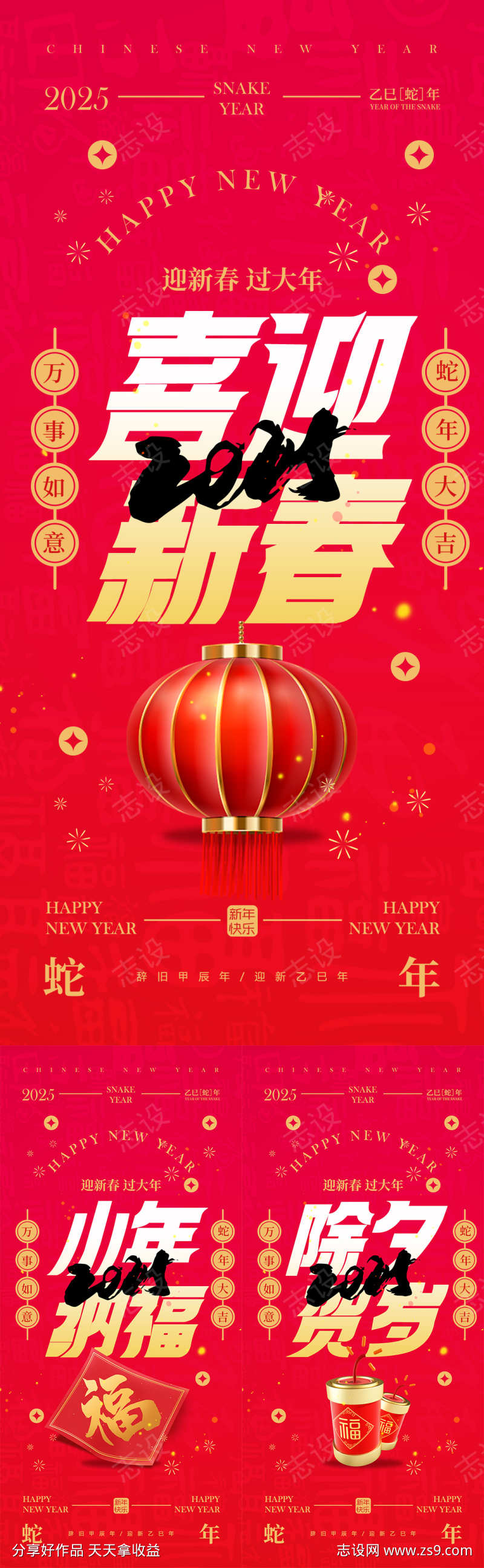 -设计导航-shejidh.cn