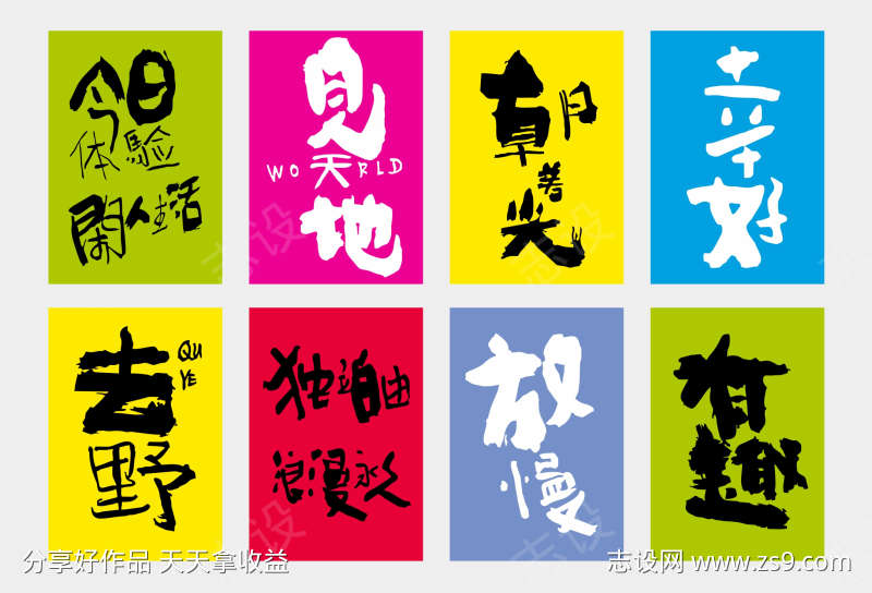 -设计导航-shejidh.cn