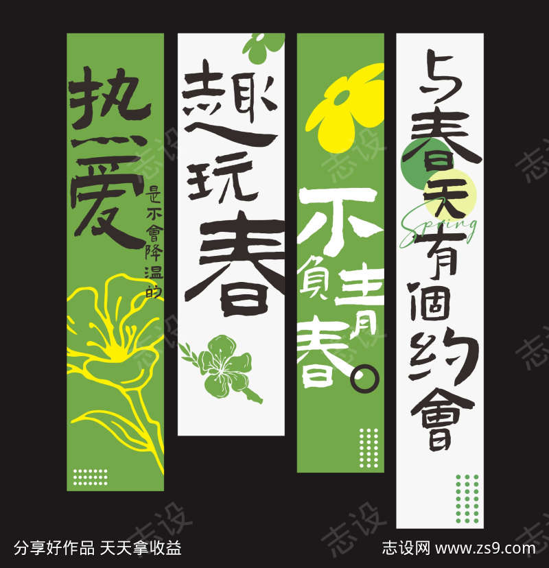 -设计导航-shejidh.cn