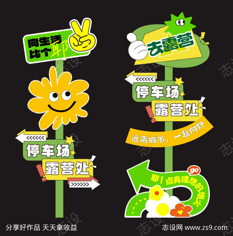 -设计导航-shejidh.cn