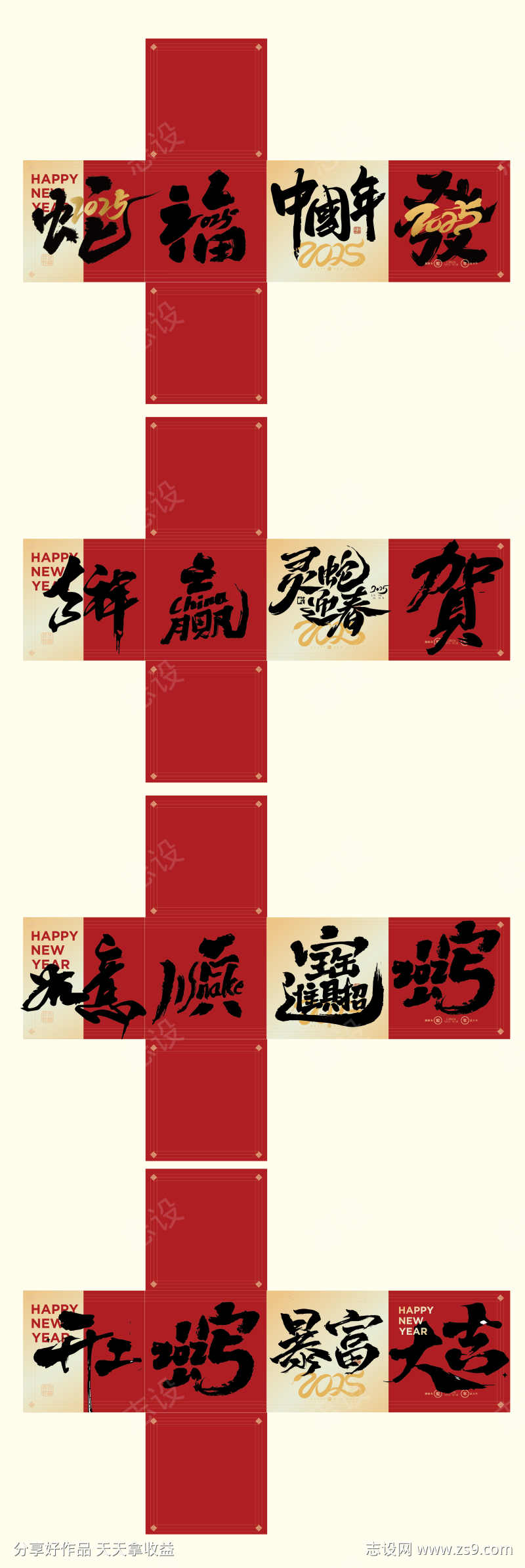 -设计导航-shejidh.cn