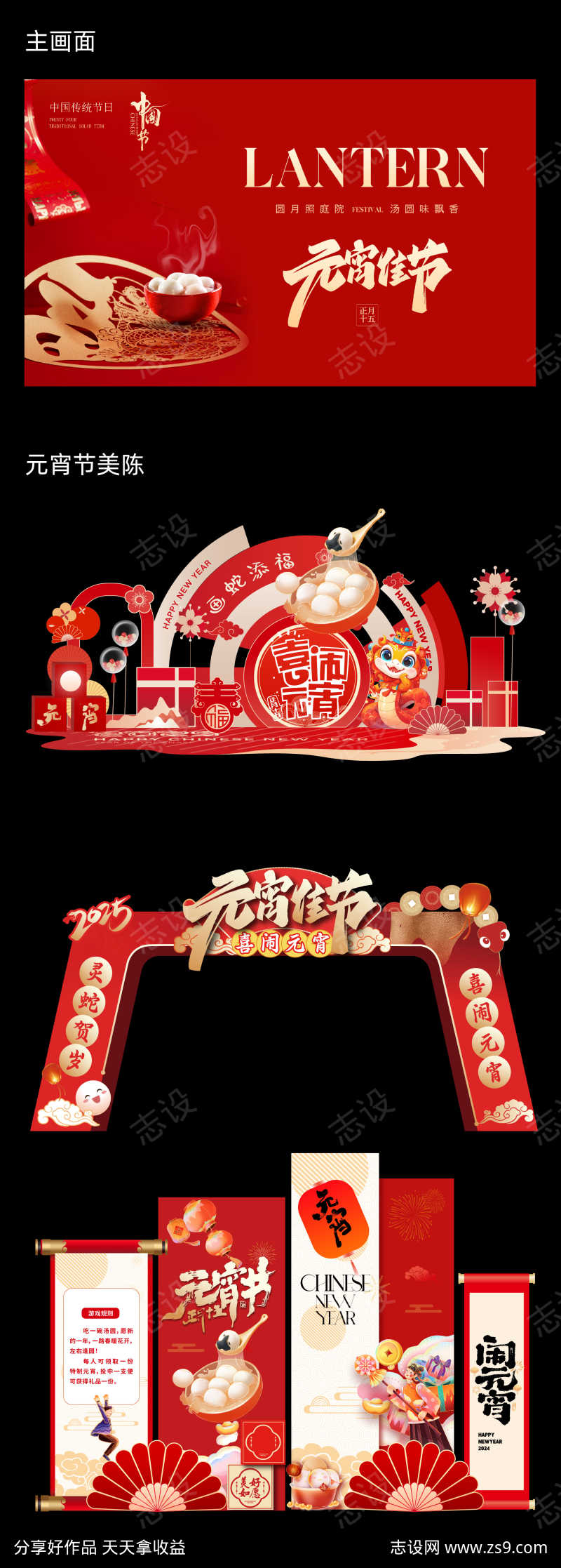 -设计导航-shejidh.cn