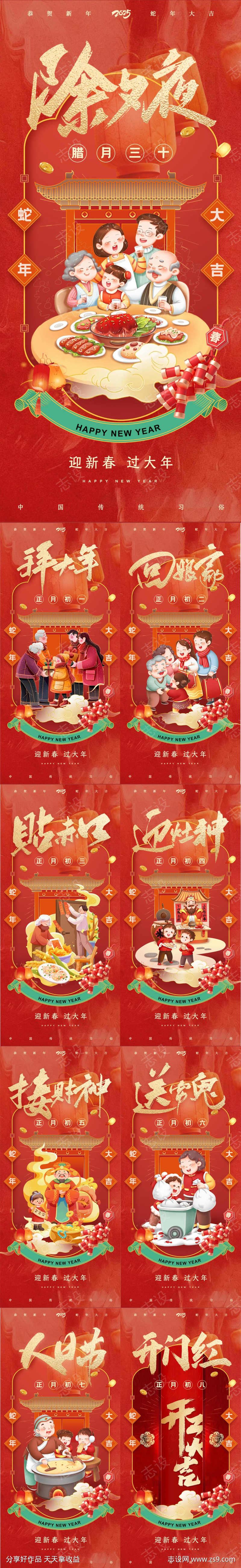 -设计导航-shejidh.cn