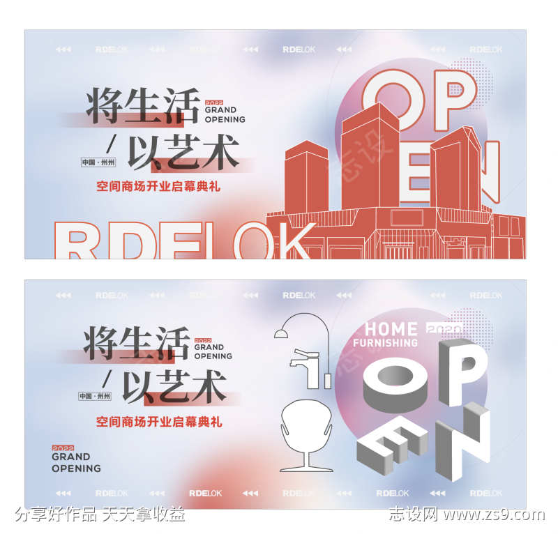 -设计导航-shejidh.cn