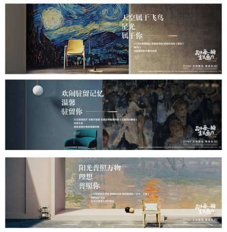 地产活动主画面_源文件下载_AI,PSD格式_1080X1104像素-扁平,主形象,主背景-作品编号:2025012309057228-志设-zs9.com