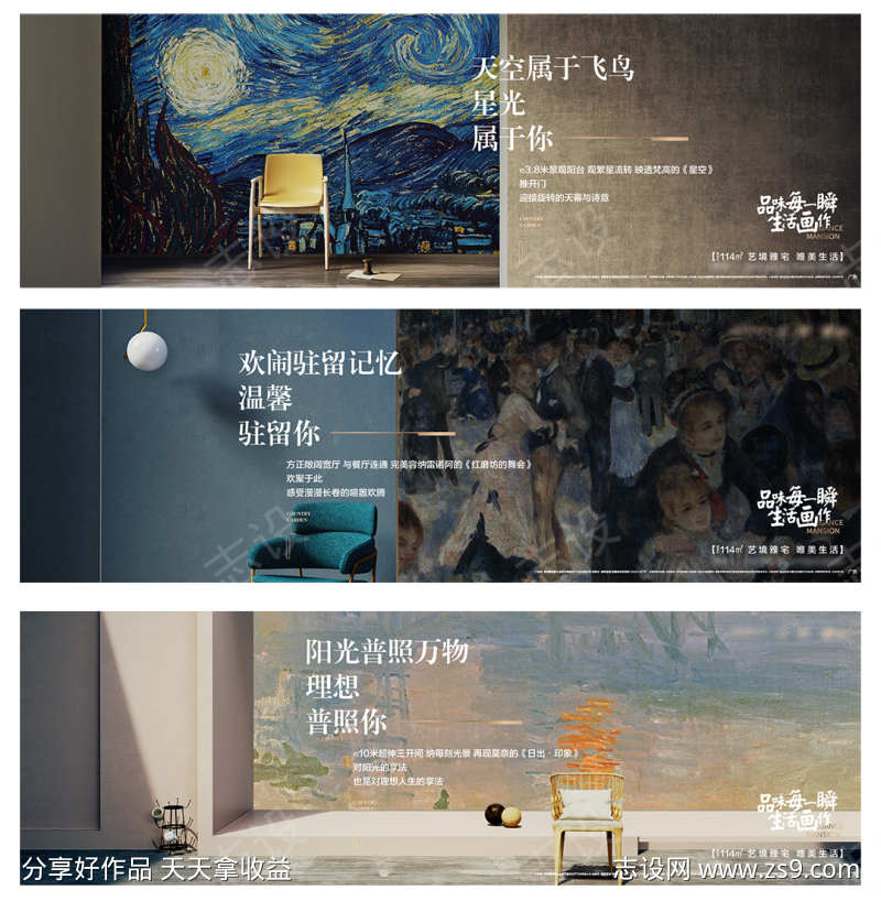 地产活动主画面