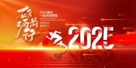 2025蛇年大吉金蛇迎春年会祝福展板_源文件下载_PSD格式_7087X3543像素-展板,祝福,年会-作品编号:2025012309199792-志设-zs9.com