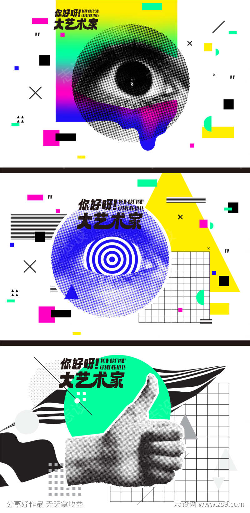 地产活动主画面