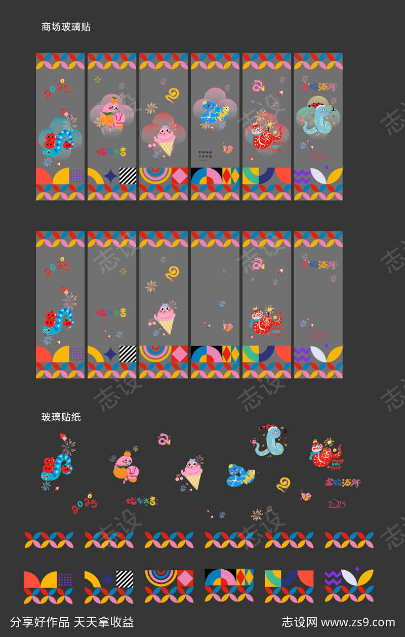 -设计导航-shejidh.cn