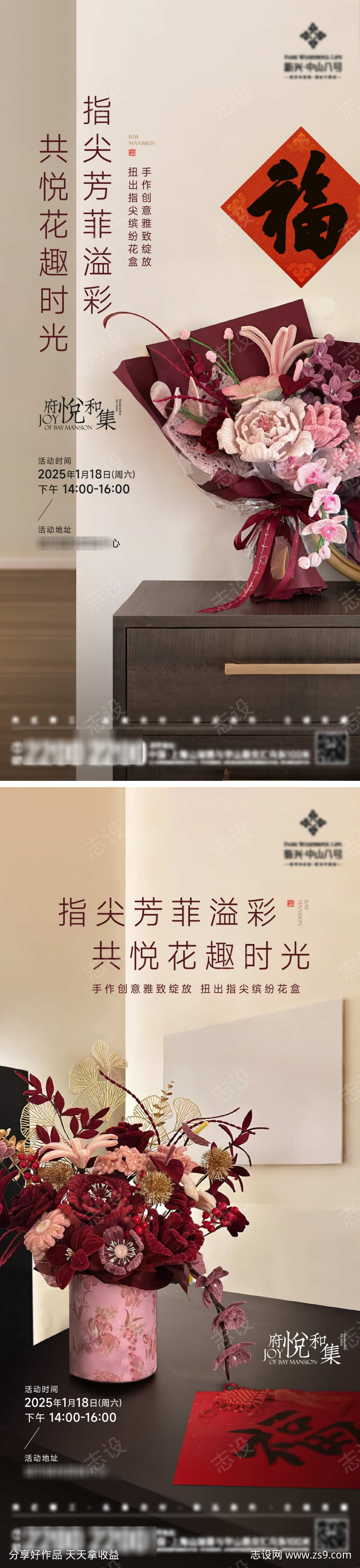 -设计导航-shejidh.cn
