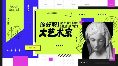 地产艺术展活动主画面_源文件下载_AI格式_1920X1080像素-主形象,活动,插画-作品编号:2025012315407821-志设-zs9.com