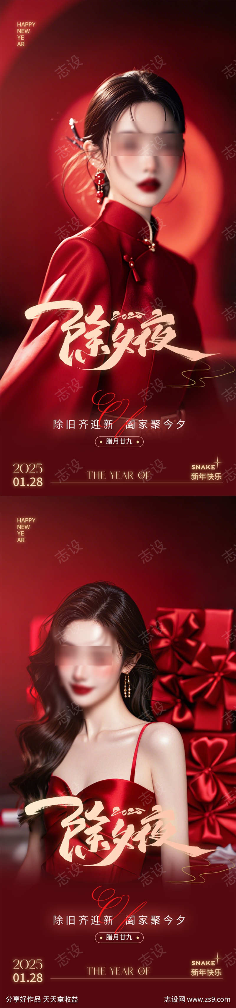 -设计导航-shejidh.cn
