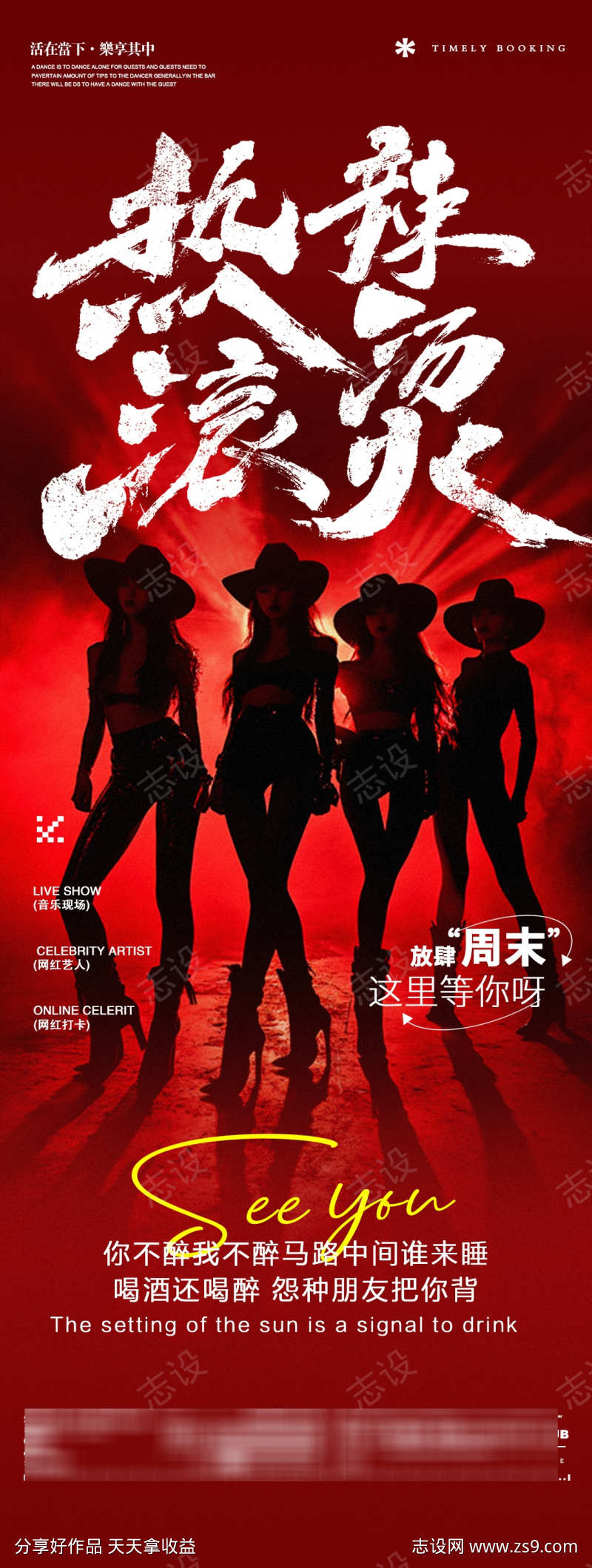 -设计导航-shejidh.cn