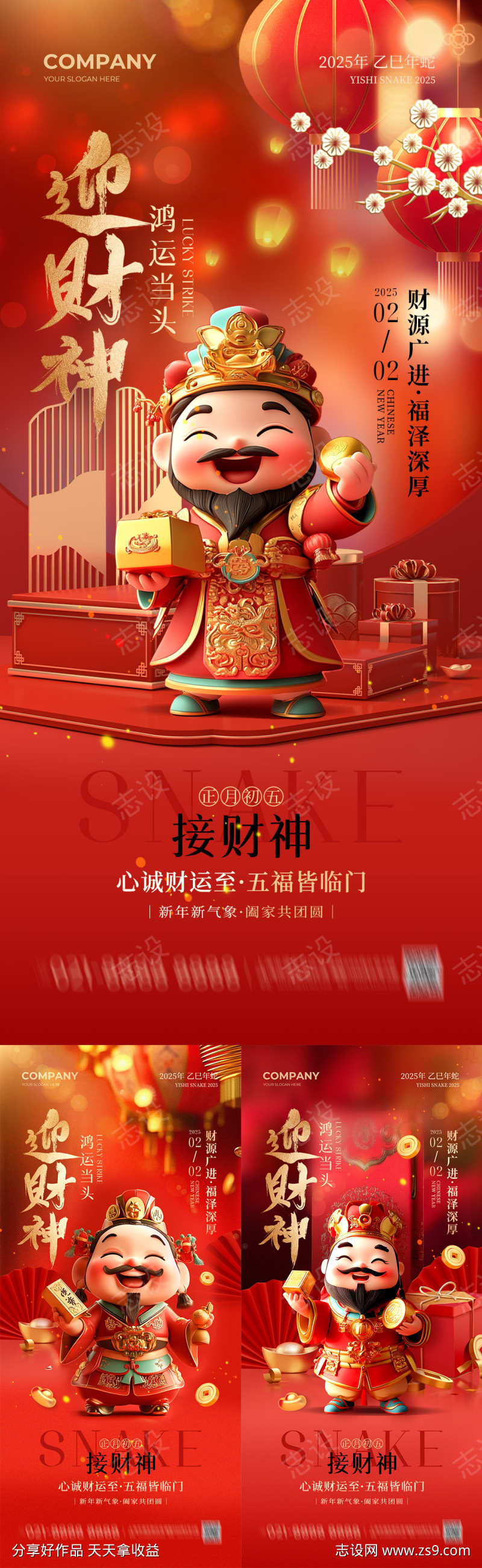 -设计导航-shejidh.cn