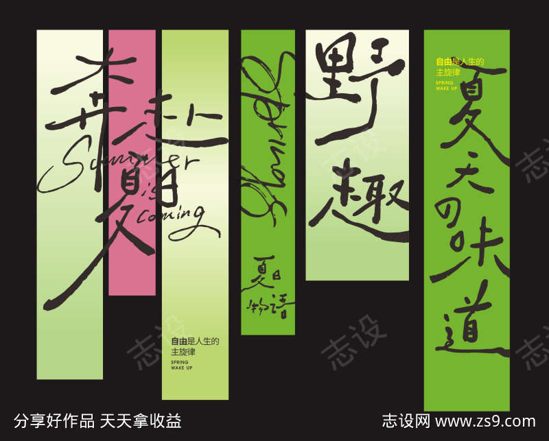 -设计导航-shejidh.cn