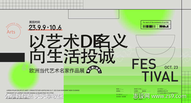 -设计导航-shejidh.cn