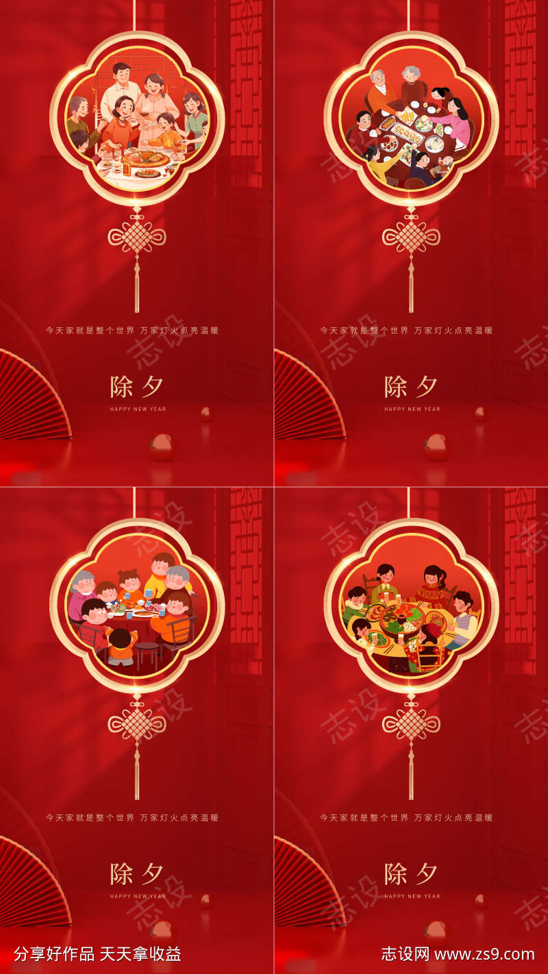 -设计导航-shejidh.cn