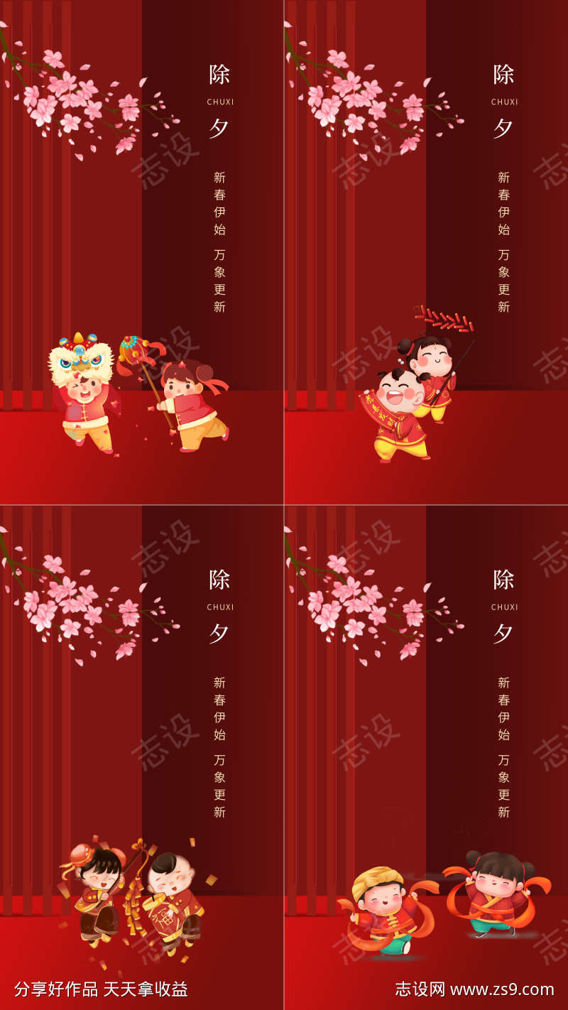 -设计导航-shejidh.cn