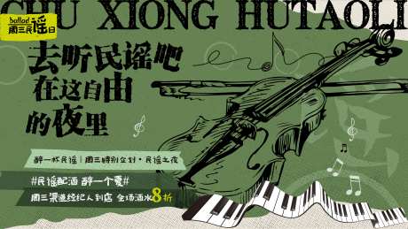 地产活动主画面_源文件下载_AI格式_3200X1800像素-扁平,主形象,主背景-作品编号:2025012315558776-志设-zs9.com