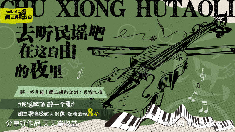 地产活动主画面