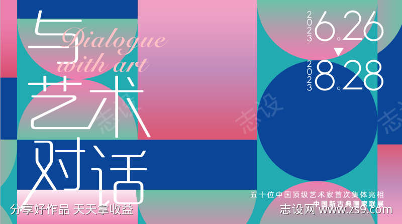 地产活动主画面