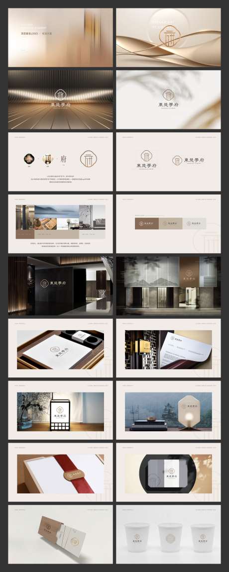 logo视觉设计提案咖金Q_源文件下载_PSD,CDR格式_3307X8267像素-金色,地产,VI-作品编号:2025012316444597-志设-zs9.com