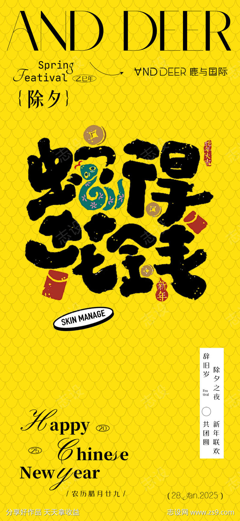 -设计导航-shejidh.cn