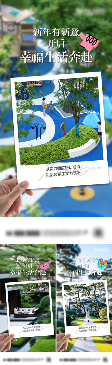 地产价值海报设计_源文件下载_AI,PSD格式_1500X4872像素-价值点,豪宅,户型-作品编号:2025012409485752-志设-zs9.com