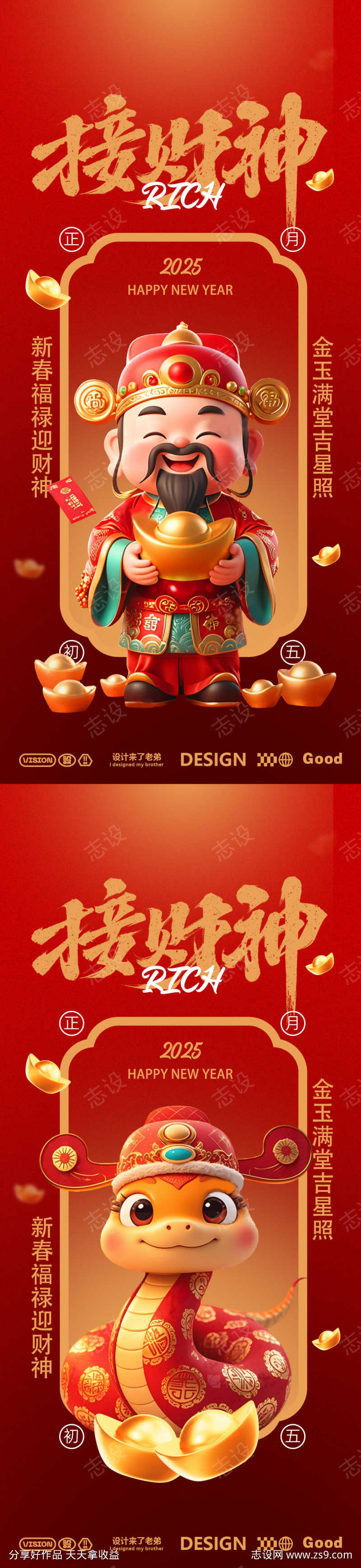 -设计导航-shejidh.cn
