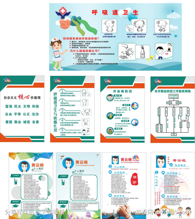 -设计导航-shejidh.cn