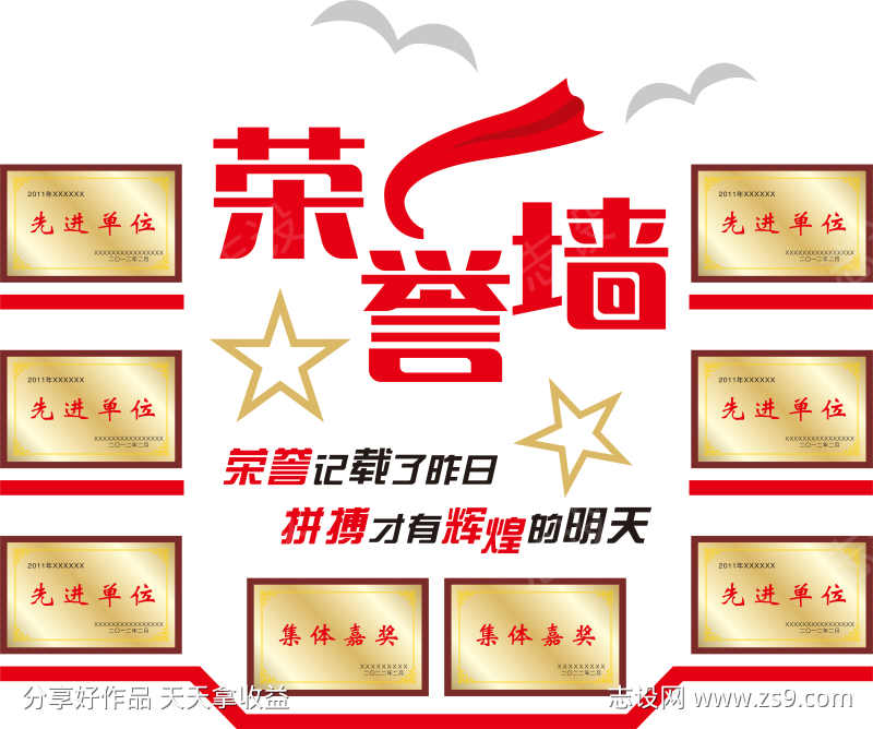 -设计导航-shejidh.cn