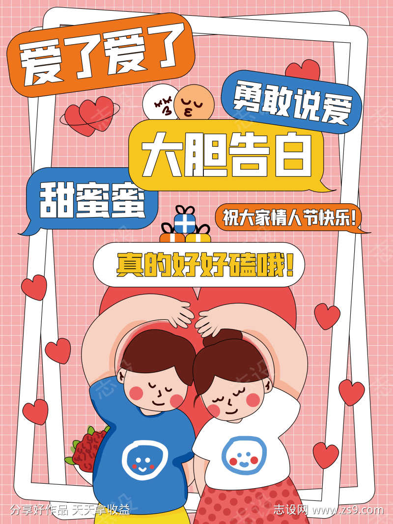 -设计导航-shejidh.cn