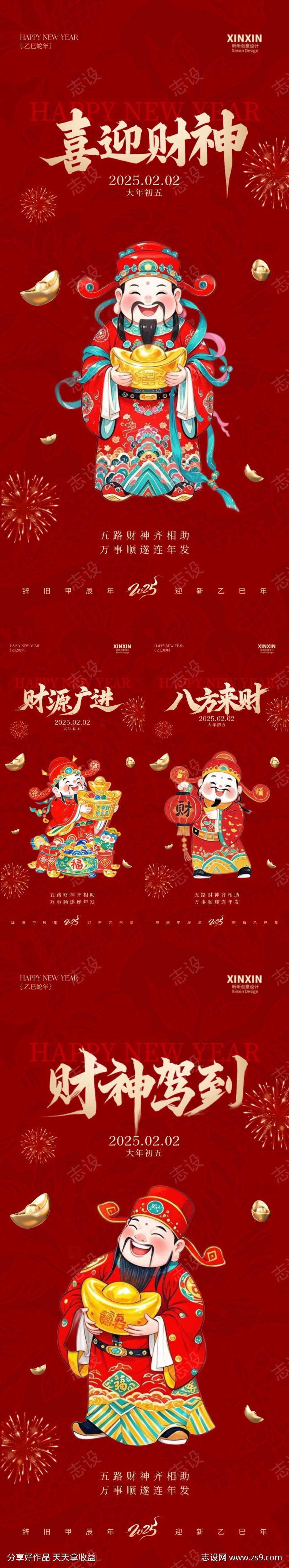 -设计导航-shejidh.cn