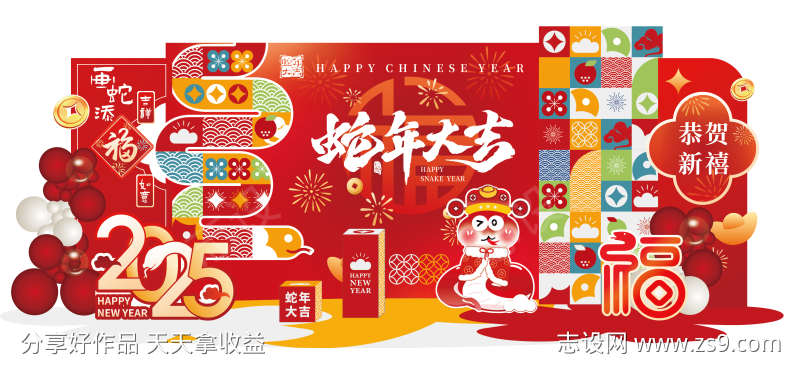 -设计导航-shejidh.cn