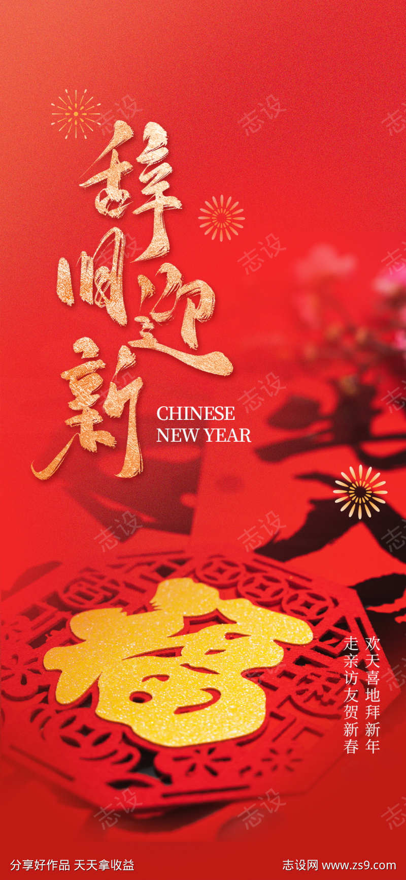 -设计导航-shejidh.cn