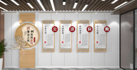 廉洁文化墙_源文件下载_CDR格式_2429X1233像素-文化墙,企业,廉洁-作品编号:2025012610596280-志设-zs9.com