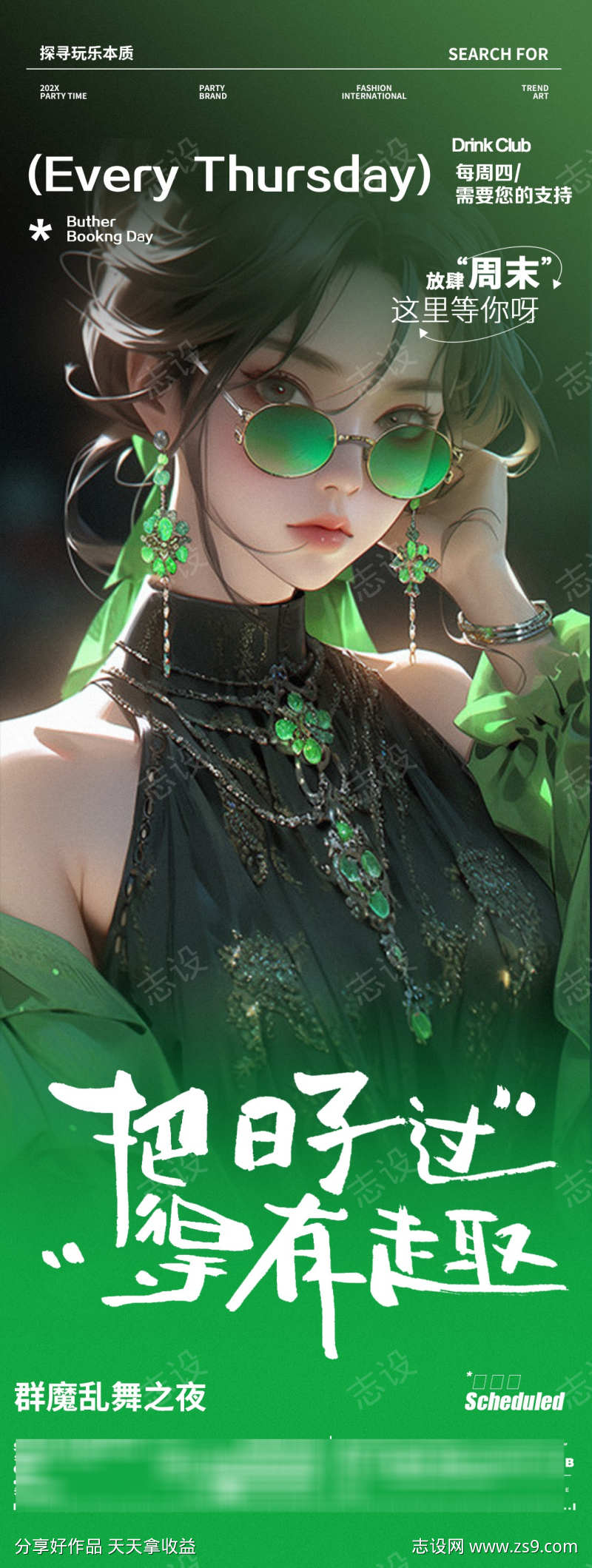 -设计导航-shejidh.cn