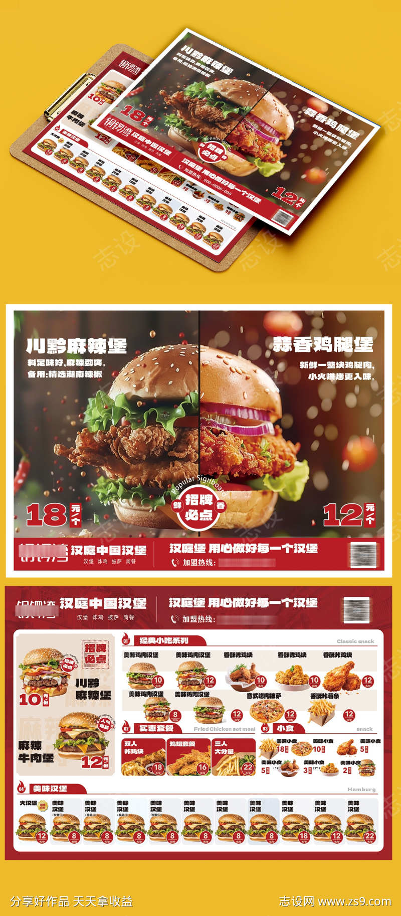 -设计导航-shejidh.cn