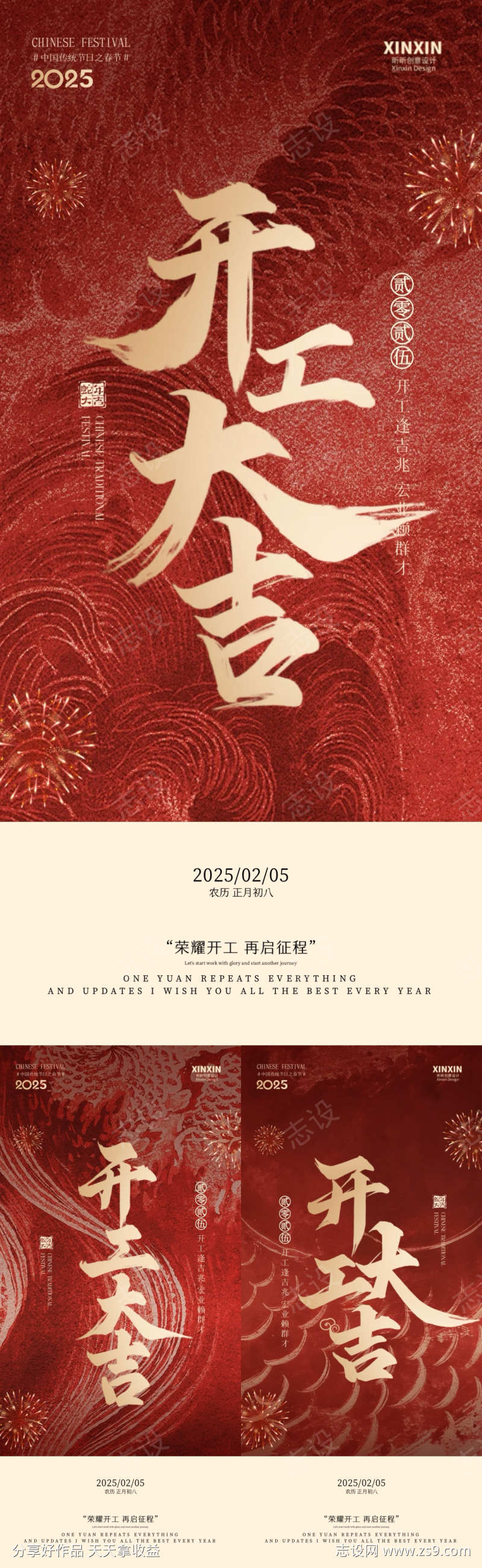 -设计导航-shejidh.cn