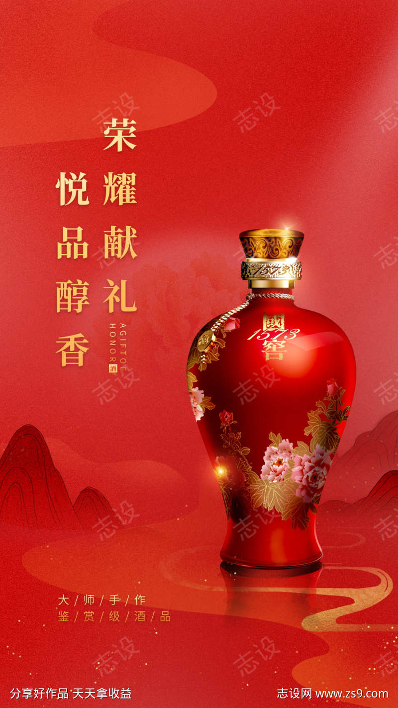 -设计导航-shejidh.cn