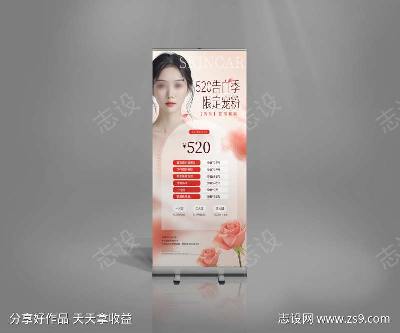 商超商家周年庆店庆特惠回馈盛典年货节易拉
