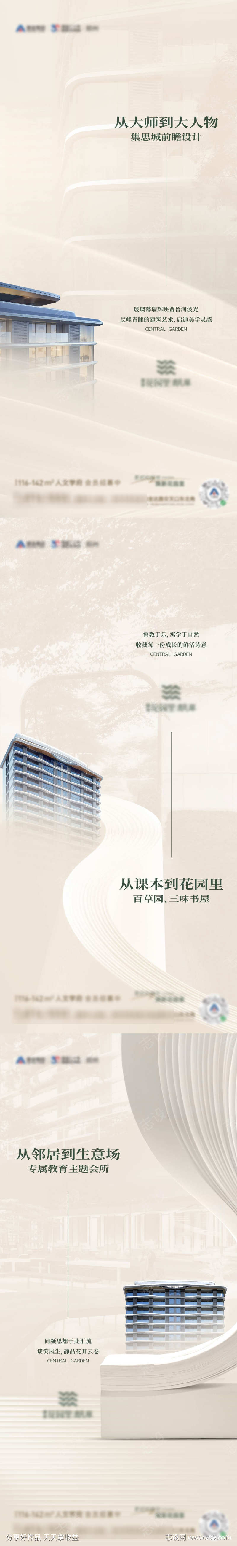 价值点海报